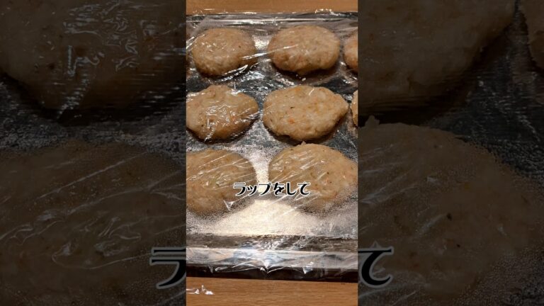 海老カツ冷凍保存編