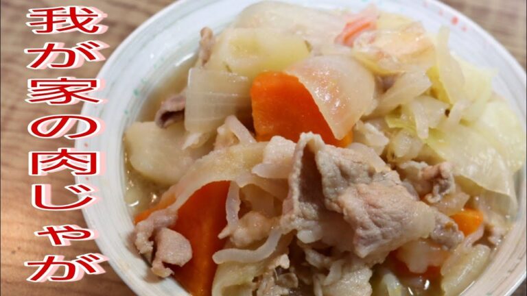 【BUYDEEM 】魔法のホーロー鍋で作る我が家の肉じゃが！