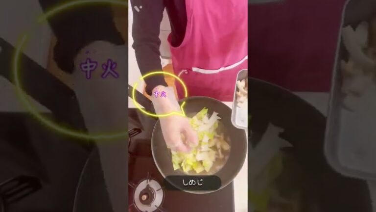 白菜とかにかまのお豆腐とろ〜り♪あんかけの作り方