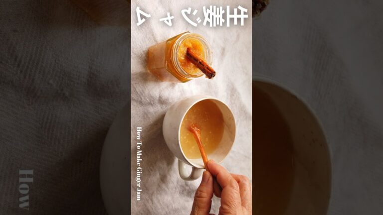 スパイス香る！しょうがジャムの作り方・レシピ／ばあちゃんの料理教室 #shorts