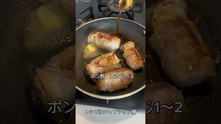 エリンギの簡単に痩せるやつ　#shorts #short