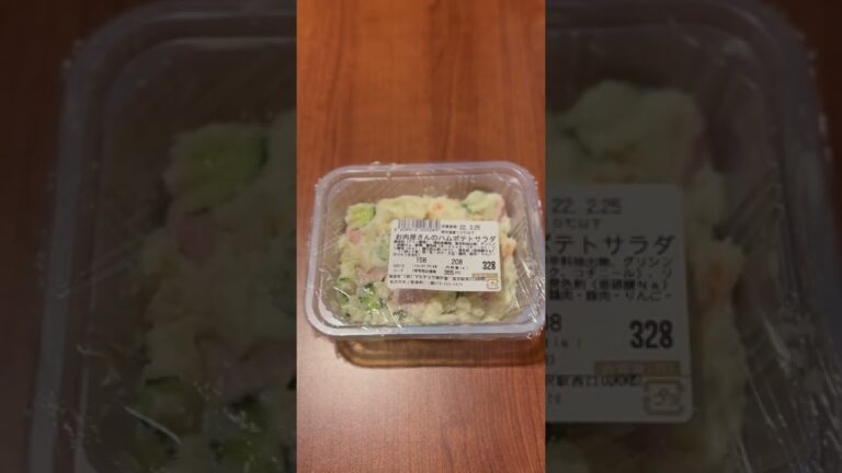 お肉屋さんのハムポテトサラダ