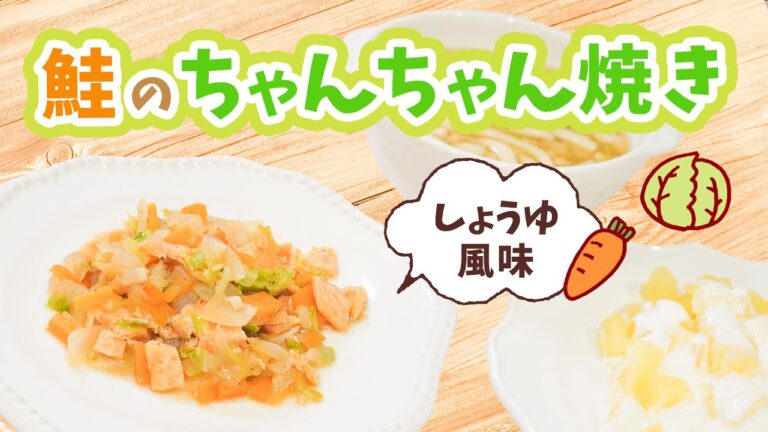 【離乳食完了期の取り分け】ある日のリアル夕飯作り！作りおきなし｜1歳5ヶ月