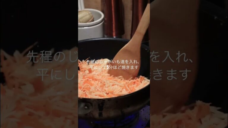 【料理動画】お部屋でじゃがいもガレット作ってみた漢/生活音 | cooking in my room #おうち時間 #料理男子 #節約レシピ #簡単レシピ #じゃがいも #じゃがいもレシピ