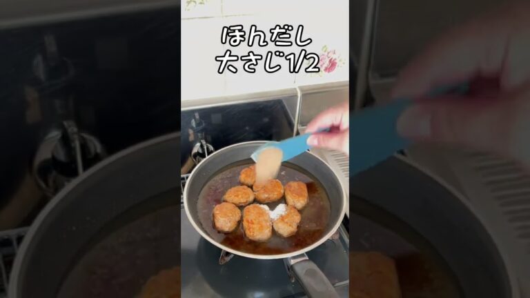 豚バラブロックがなくてもできる 豚こま肉で即席角煮 #shorts