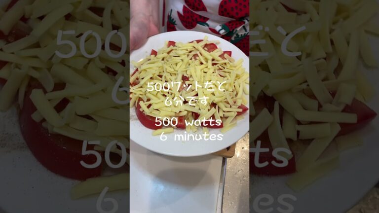 #Shorts #トマトチーズ #かんたん