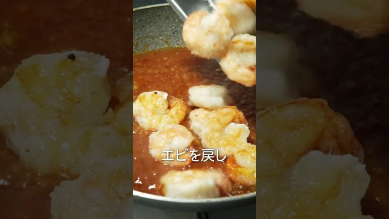 元高級ホテル料理人が教える、最高峰エビチリの作り方!! #shorts