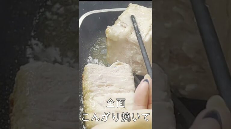 【15秒クッキング】簡単おつまみ第3弾！おうち居酒屋の気分になれる簡単厚揚げチーズの肉巻き！#shorts #簡単#飯テロ#チーズ#厚揚げ #おつまみ#豚肉レシピ #焼き肉のたれ#ボリューム満点