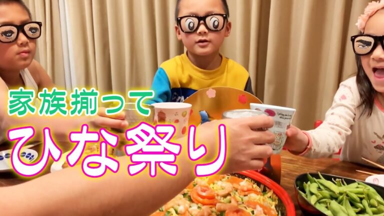 【お喋料理151】家族揃ってひな祭り♪ケーキやちらし寿司など作り、目標3時間実際4時間20分　どんどん無口に…。