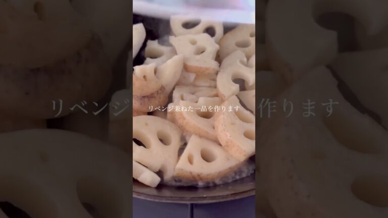 酒粕味噌で朝ごはんの一品 #レシピ動画 #発酵 #一汁一菜 #朝ごはん