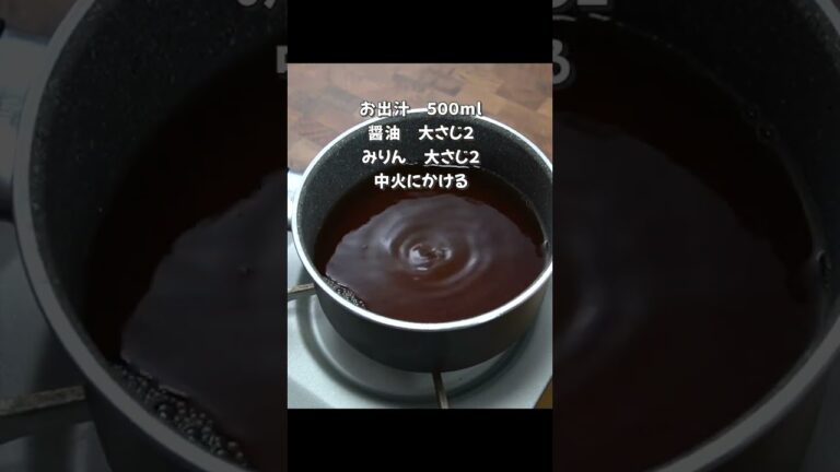 ふわふわ卵を絶対に失敗しないひと手間のコツ【かきたまうどん】の作り方。#shorts