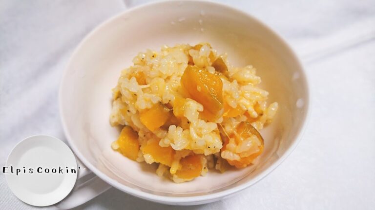 かぼちゃのリゾット【料理】