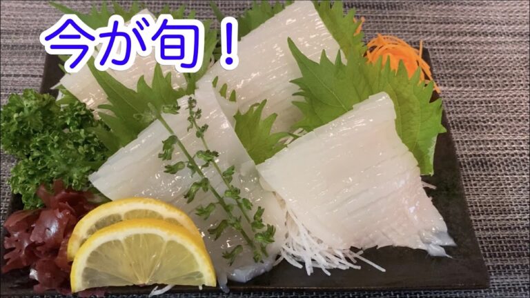 初夏のスルメイカ　わた醤油の作り方