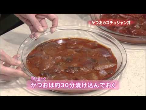 かつおのコチュジャン丼