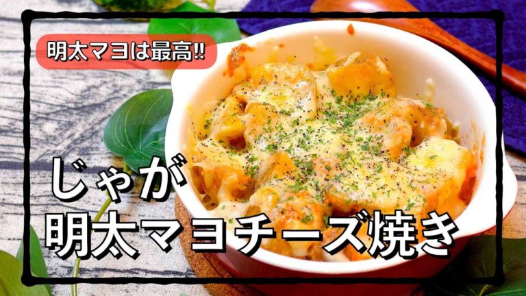 曇天の日は明太マヨで決まり!! #shorts