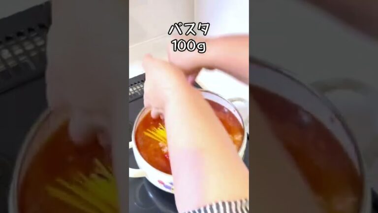 フライパン1つでできるミートソースパスタ #shorts