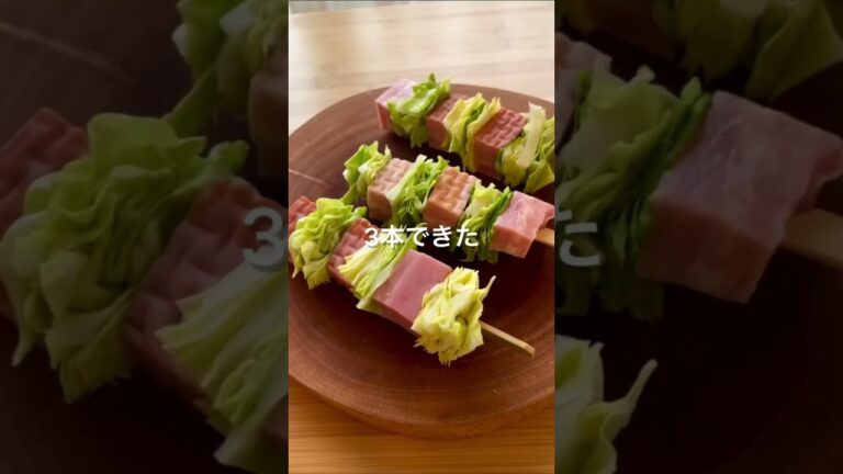 【ベーコンキャベツ】 #キャンプ好きと繋がりたい #food #キャンプ飯 #ずぼら #recipe #ずぼらクック #簡単レシピ #ベーコン #キャベツ #キャベツレシピ