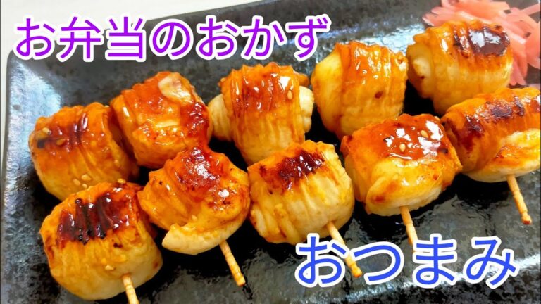 【簡単料理】  切って焼くだけ！お弁当のおかず・おつまみ☆