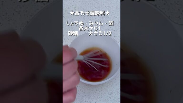 ＼極太きんぴら／豚こま・ちくわで主役級！