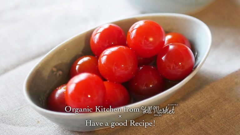ミニトマトのりんご酢マリネ - Apple Vinegar Marinated Cherry Tomatoes