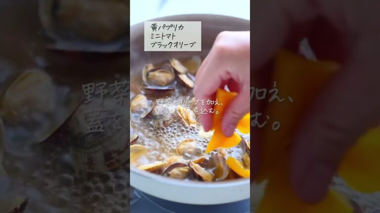 ワンパンアクアパッツァ　#shorts