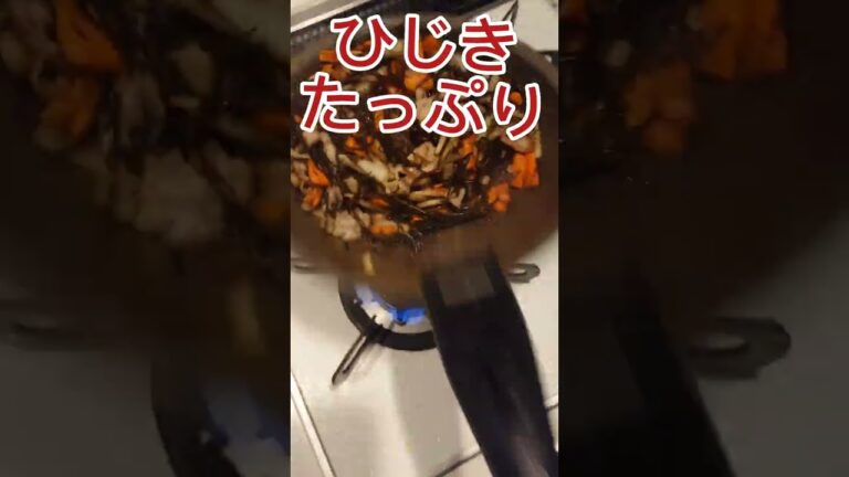 世界一美味い炒め物  ひじき編