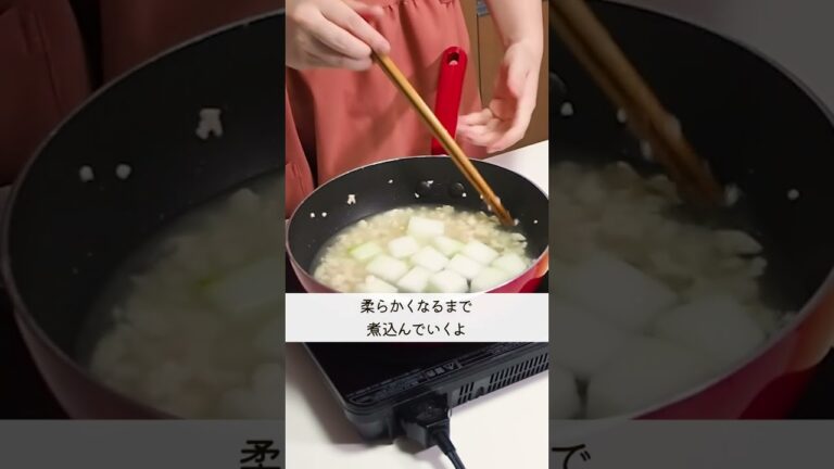 冬にぴったり！『冬瓜のそぼろあんかけ』の作り方🍳 #shorts #料理 #時短