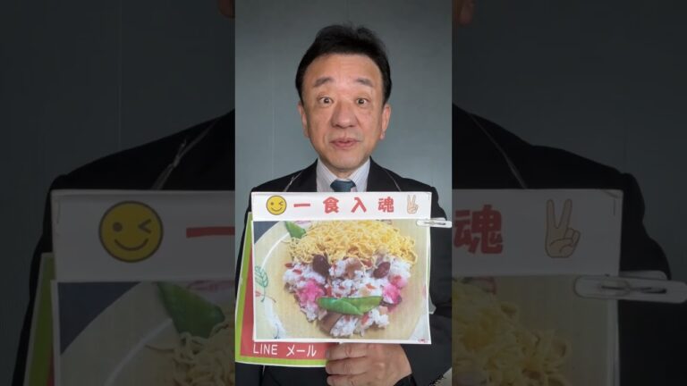 熊本市 都城市 介護行事食 節分 鬼っ子寿司 調理 かわいい 人気 #shorts