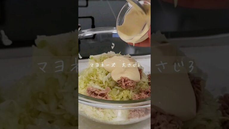 旨すぎて毎日食べたいサラダ レモンの爽やかさがカギ