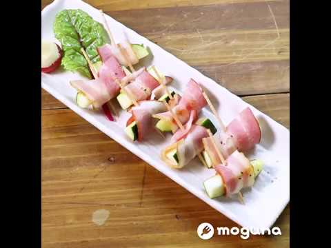 お手軽フィンガーフード ズッキーニとベーコンの巻き巻き焼き ｜ moguna[モグナ]