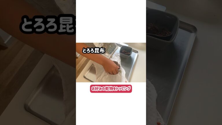 【簡単みそ汁！】子どもが1人で作れちゃう！#shorts