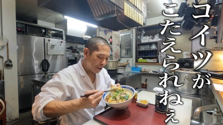 チャチャっと出来る！板前さんの【まかない丼】の作り方