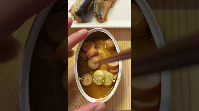 イワシの缶詰をストーブで焼いたらめちゃくちゃうまい飯が出来ました！#shorts#簡単レシピ#アレンジレシピ