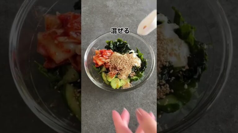 ピリ辛がクセになる！やみつき山芋きゅうりの作り方 #Shorts