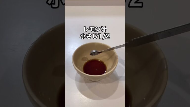 お箸が止まらない【舞茸バターポン酢炒め】のレシピ#shorts