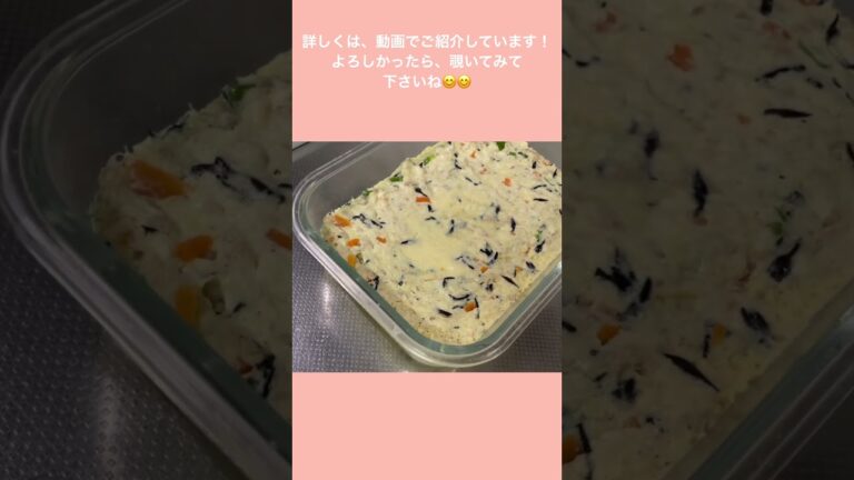 【豆腐蒸し】ヘルシー料理#おかず#豆腐#豆腐レシピ #タンパク質#豆腐アレンジ#夕飯