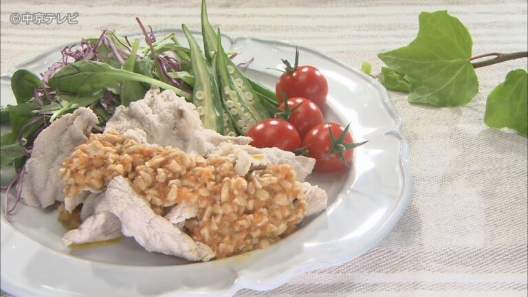 食卓のひみつ「納豆ドレッシングの豚しゃぶサラダ」キャッチ！2020/6/17放送