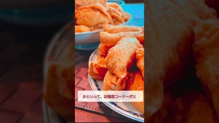 超簡単いなり寿司の作り方/手作り感ほぼ100%🌟#時短レシピ#shorts