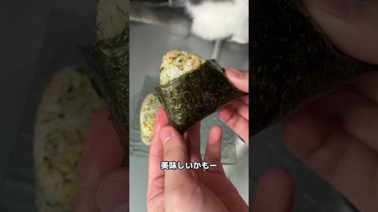 最高に美味い悪魔のおにぎり作った結果ww #shorts