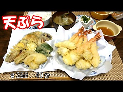 【晩ごはん】天ぷら 白菜と大根のお味噌汁　冷奴