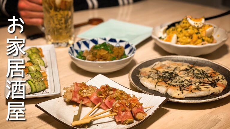 あまってる食材を使って居酒屋風おつまみ５品！【冷蔵庫整理】