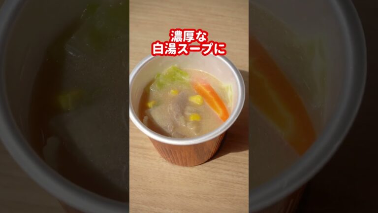 これから寒くなる季節におすすめです！野菜ちゃんぽんスープ🍱 #ほっともっと #hottomotto  #ごはん #お弁当 #お昼ご飯 #晩御飯