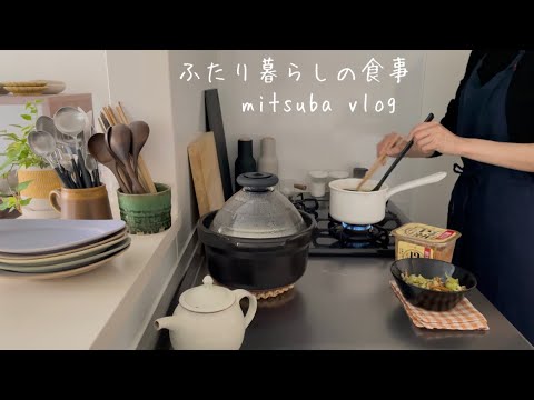 #43 キッチンが好きな主婦，夫婦二人暮らしの日常，ぽんかんソース，A day vlog that starts with making breakfast