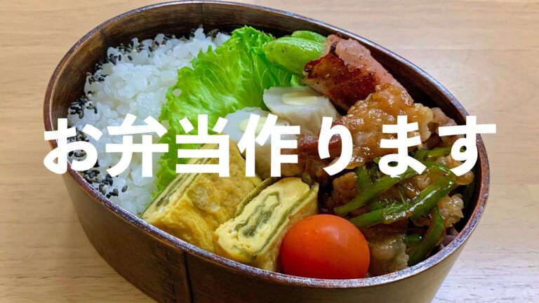 【旦那弁当】お弁当作ります【オイスター炒め】