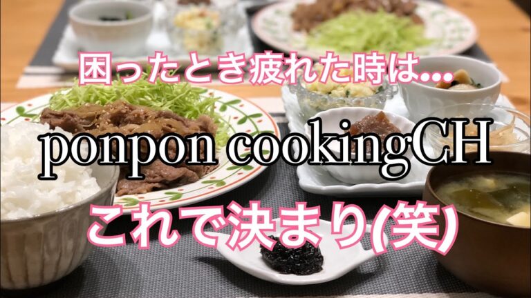 【料理】困ったとき…。疲れた時はこれで決まり(笑)2019/02/28 夕飯