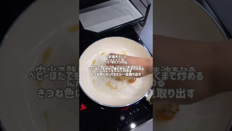 ベビーほたてとブロッコリーのガリバタ炒め