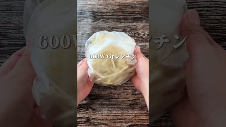 超簡単！激うま中華風サラダ#shorts