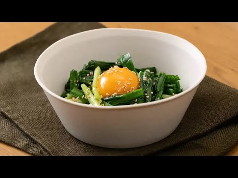 にらのおひたし　ごま油風味