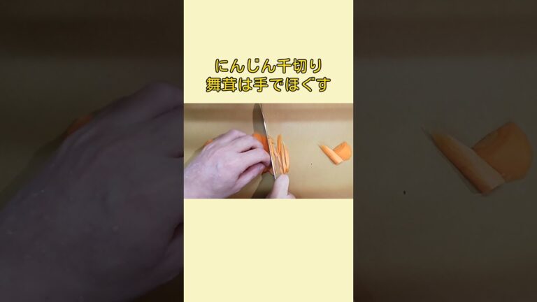 ヘルシーに【簡単中華】鶏ひき肉・舞茸・春雨のスープ  #shorts