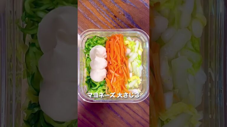 売り切れ御免｡白菜のおかかマヨ#shorts